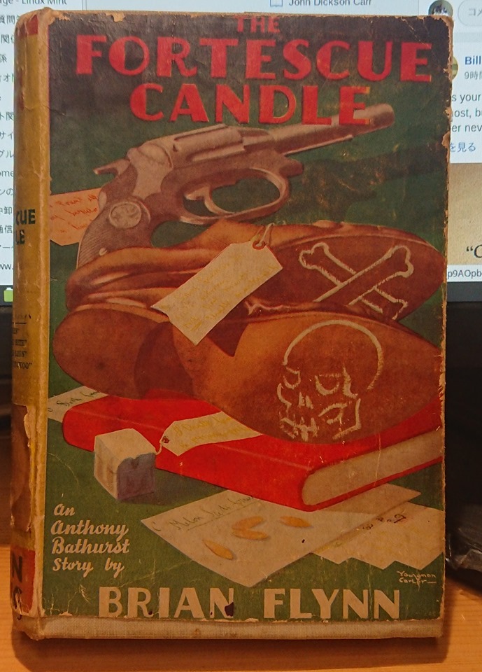 Fortescue Candle.jpg